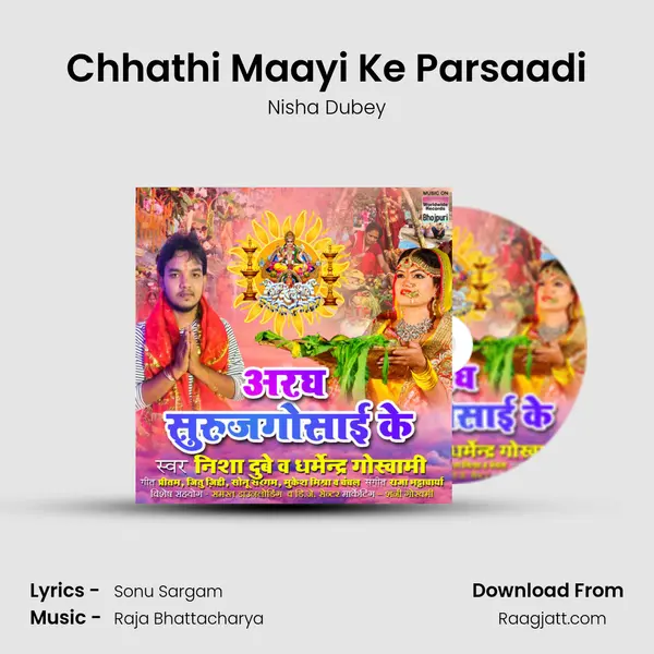 Chhathi Maayi Ke Parsaadi - Nisha Dubey album cover 