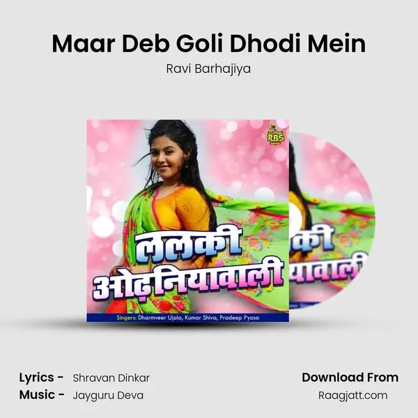 Maar Deb Goli Dhodi Mein - Ravi Barhajiya album cover 