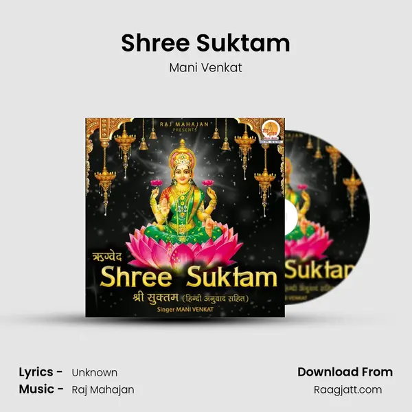 Shree Suktam - Mani Venkat album cover 