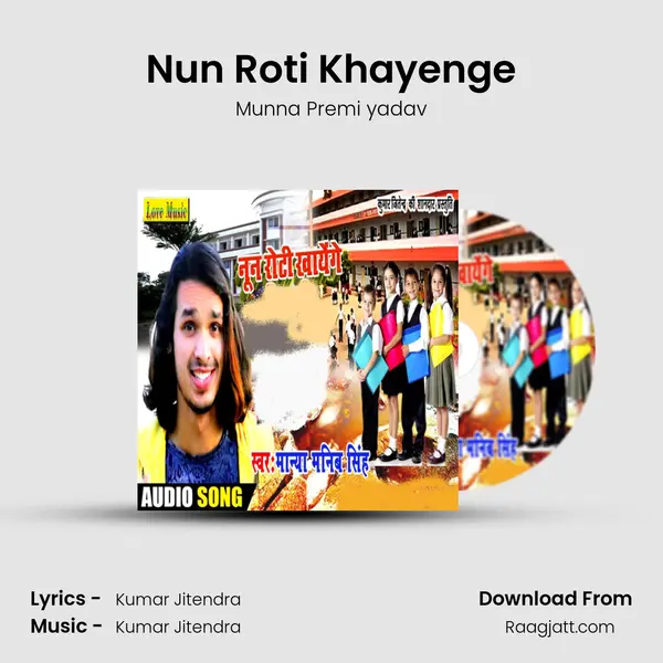 Nun Roti Khayenge - Munna Premi yadav album cover 