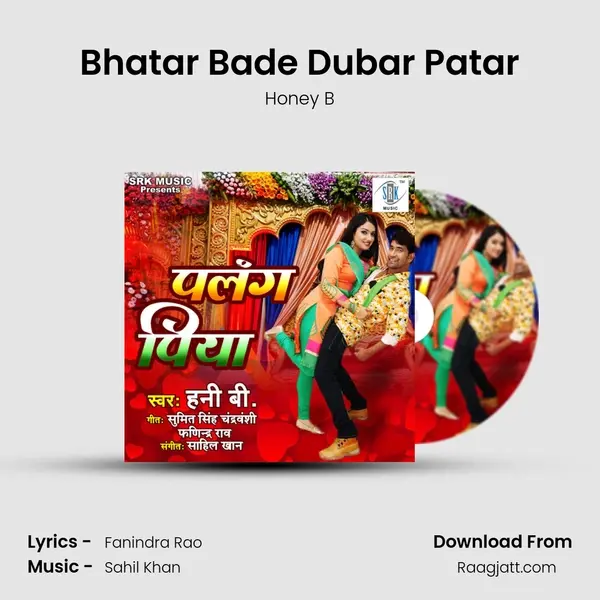 Bhatar Bade Dubar Patar - Honey B album cover 