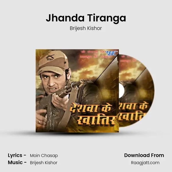 Jhanda Tiranga mp3 song