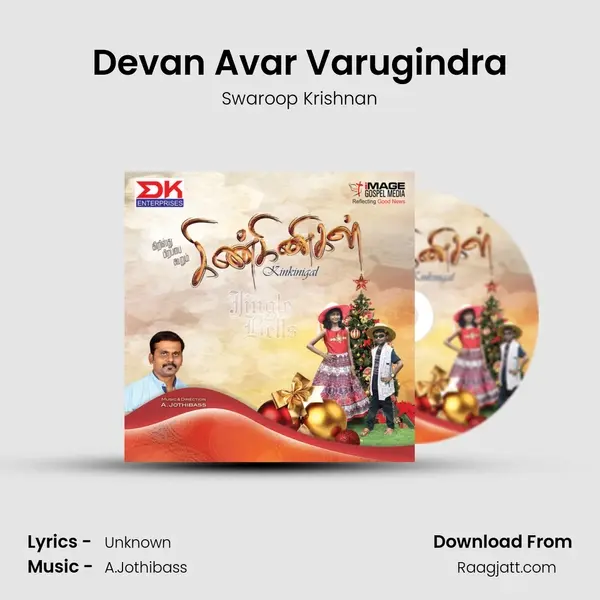 Devan Avar Varugindra mp3 song