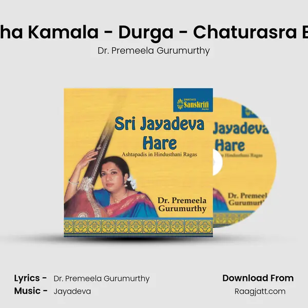 Sritha Kamala - Durga - Chaturasra Eka (Keharva) mp3 song