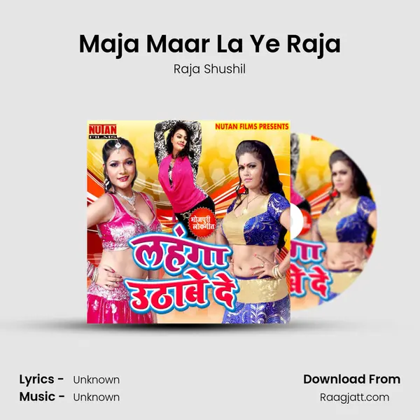 Maja Maar La Ye Raja - Raja Shushil album cover 