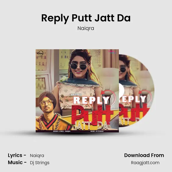 Reply Putt Jatt Da mp3 song