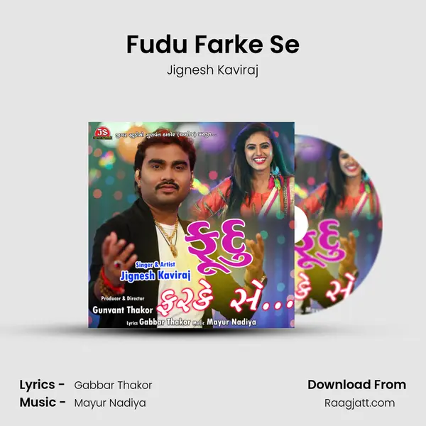 Fudu Farke Se mp3 song