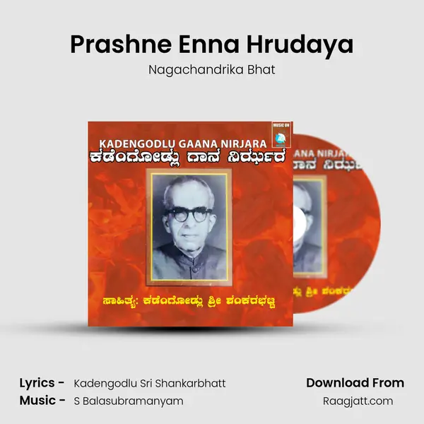 Prashne Enna Hrudaya - Nagachandrika Bhat album cover 