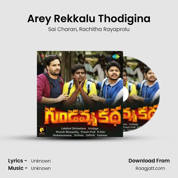 Arey Rekkalu Thodigina - Sai Charan album cover 