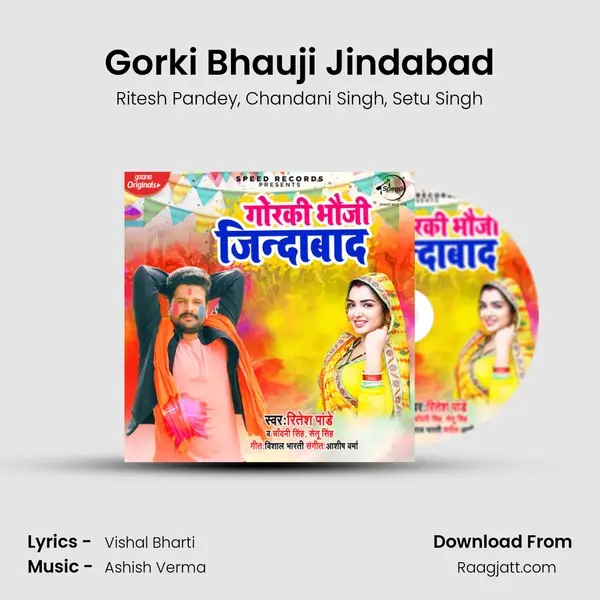 Gorki Bhauji Jindabad - Ritesh Pandey album cover 