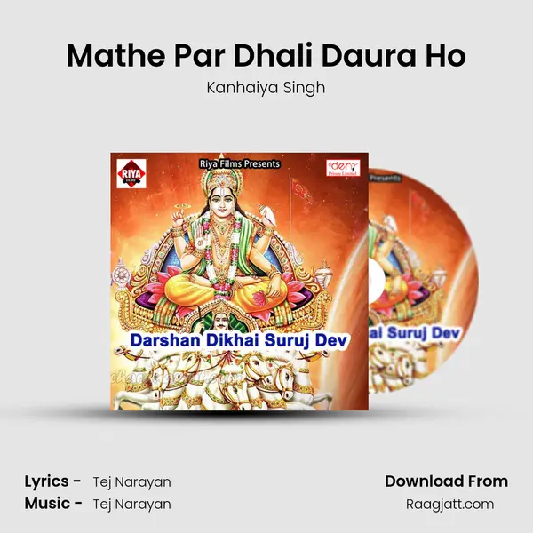 Mathe Par Dhali Daura Ho - Kanhaiya Singh album cover 