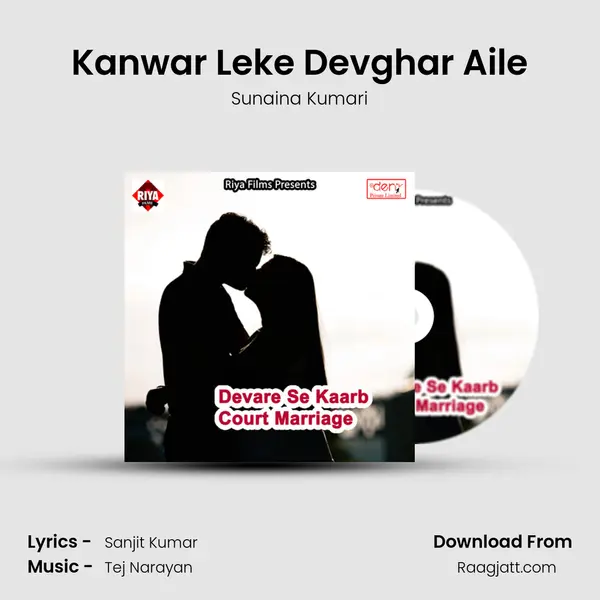 Kanwar Leke Devghar Aile - Sunaina Kumari album cover 