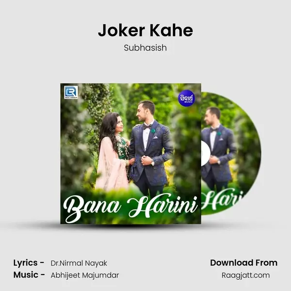 Joker Kahe - Subhasish album cover 