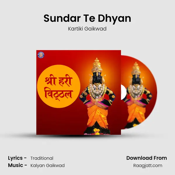 Sundar Te Dhyan mp3 song