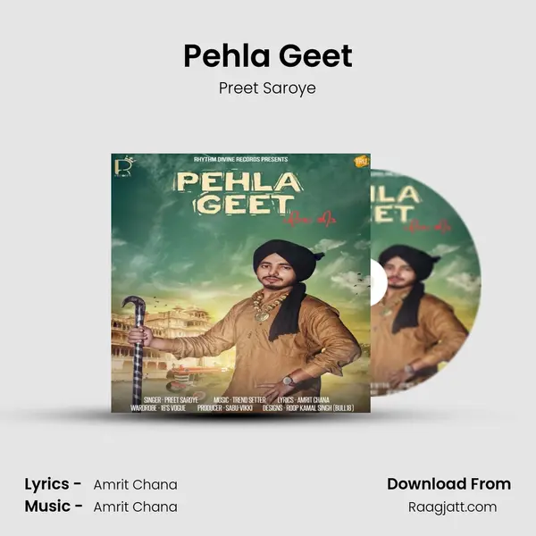 Pehla Geet mp3 song