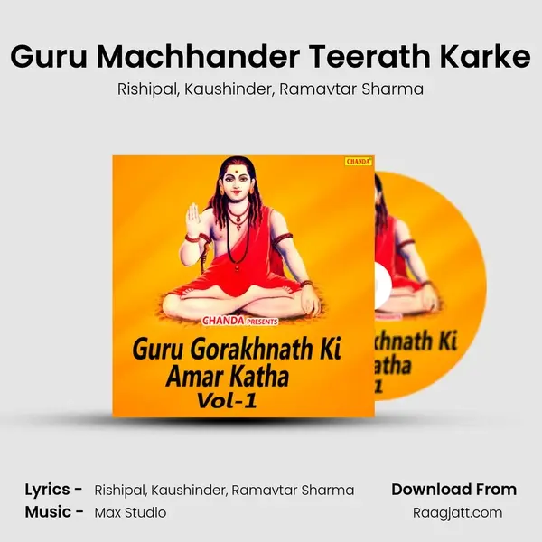 Guru Machhander Teerath Karke mp3 song