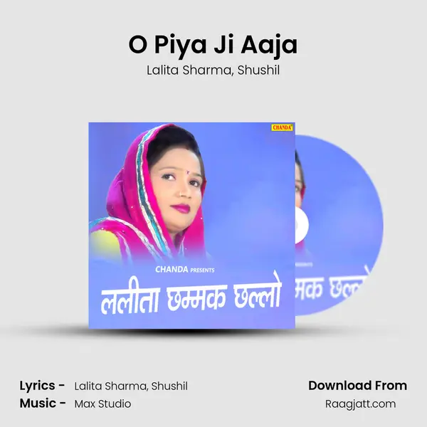 O Piya Ji Aaja mp3 song