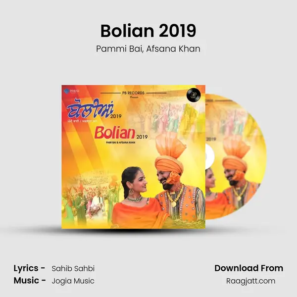 Bolian 2019 - Pammi Bai album cover 