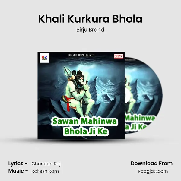 Khali Kurkura Bhola mp3 song