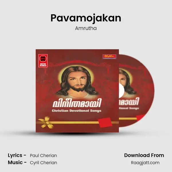 Pavamojakan - Amrutha album cover 