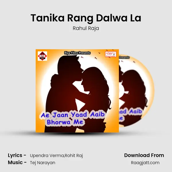 Tanika Rang Dalwa La mp3 song