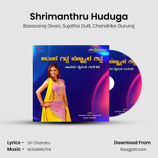 Shrimanthru Huduga - Basavaraj Givari album cover 