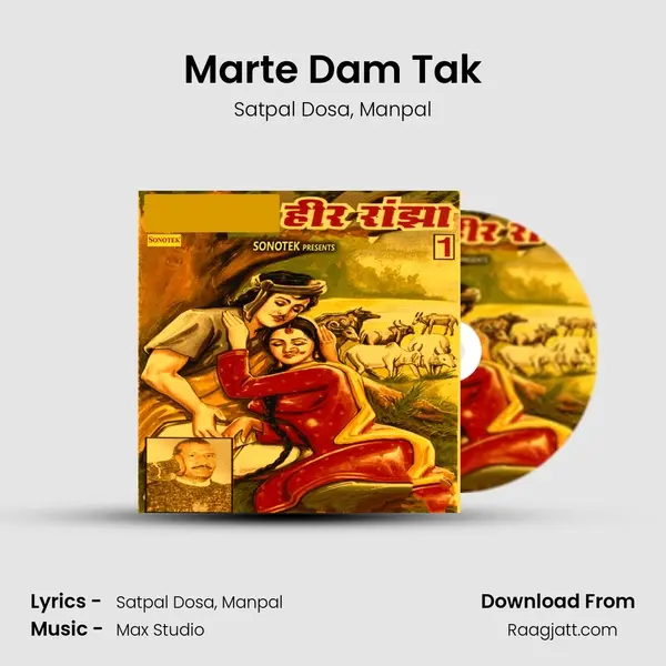 Marte Dam Tak mp3 song