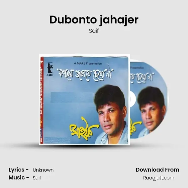 Dubonto jahajer - Saif album cover 