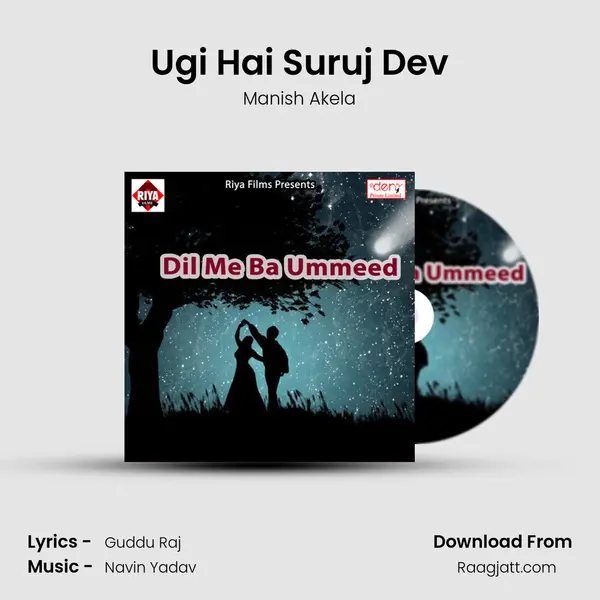 Ugi Hai Suruj Dev mp3 song