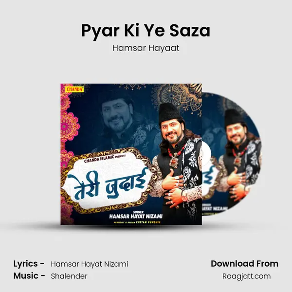 Pyar Ki Ye Saza mp3 song