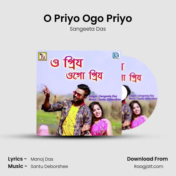 O Priyo Ogo Priyo - Sangeeta Das album cover 