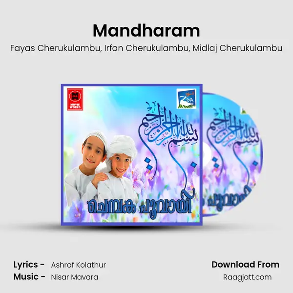 Mandharam mp3 song