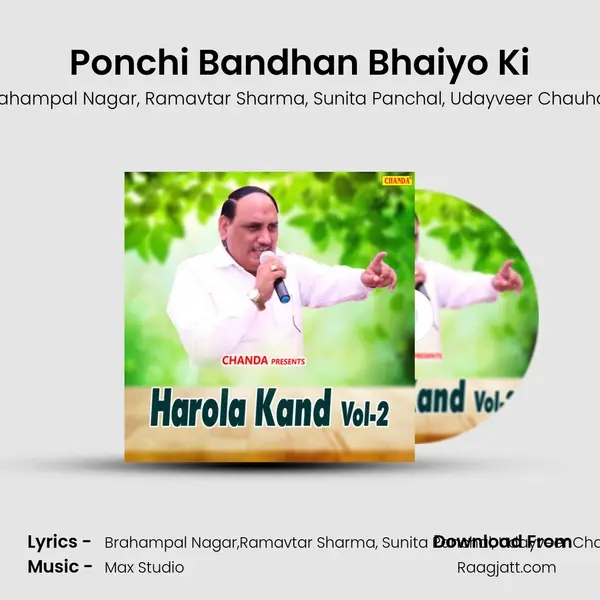 Ponchi Bandhan Bhaiyo Ki - Brahampal Nagar album cover 