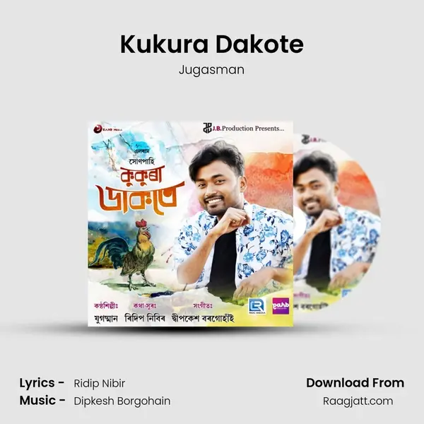 Kukura Dakote mp3 song