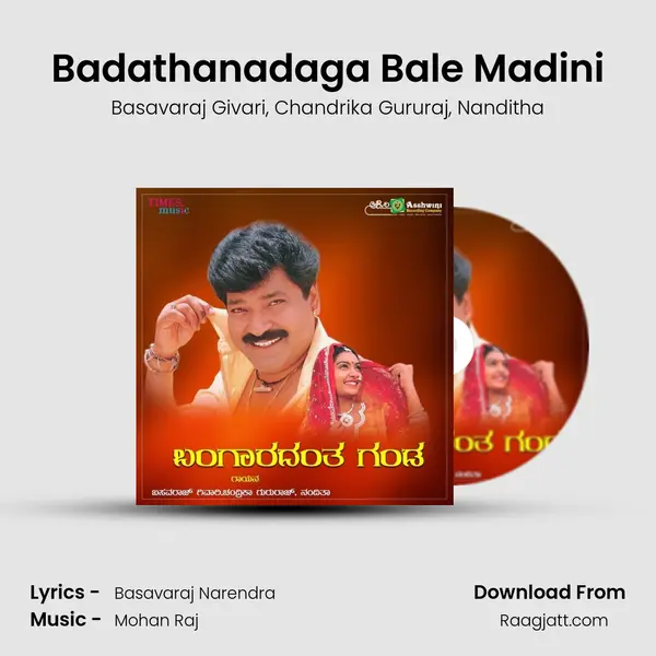 Badathanadaga Bale Madini - Basavaraj Givari album cover 