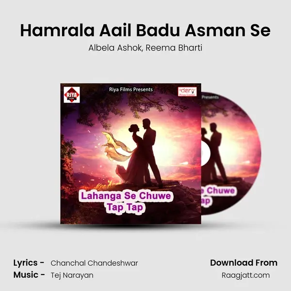 Hamrala Aail Badu Asman Se - Albela Ashok album cover 