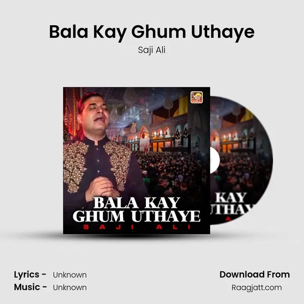 Bala Kay Ghum Uthaye mp3 song