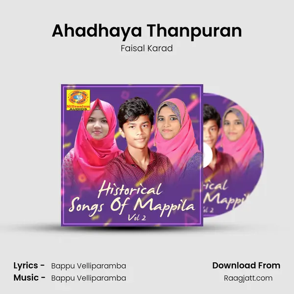 Ahadhaya Thanpuran mp3 song