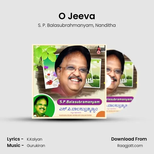 O Jeeva - S. P. Balasubrahmanyam mp3 song