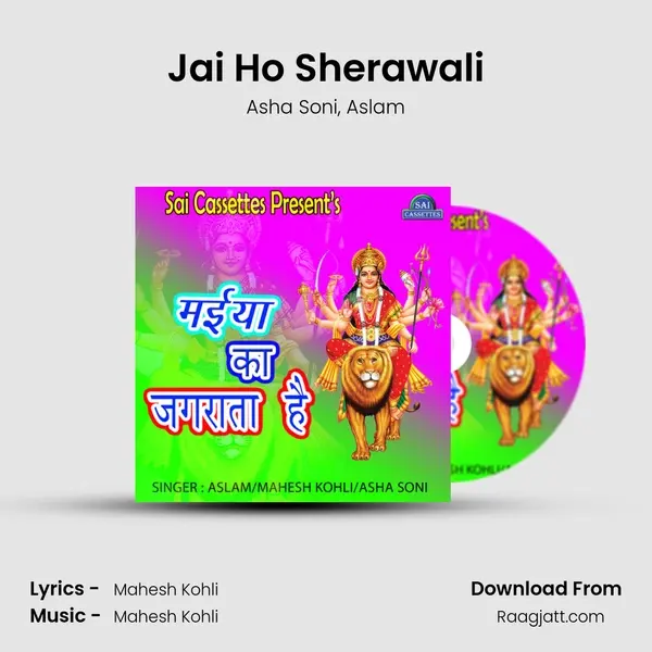 Jai Ho Sherawali - Asha Soni album cover 