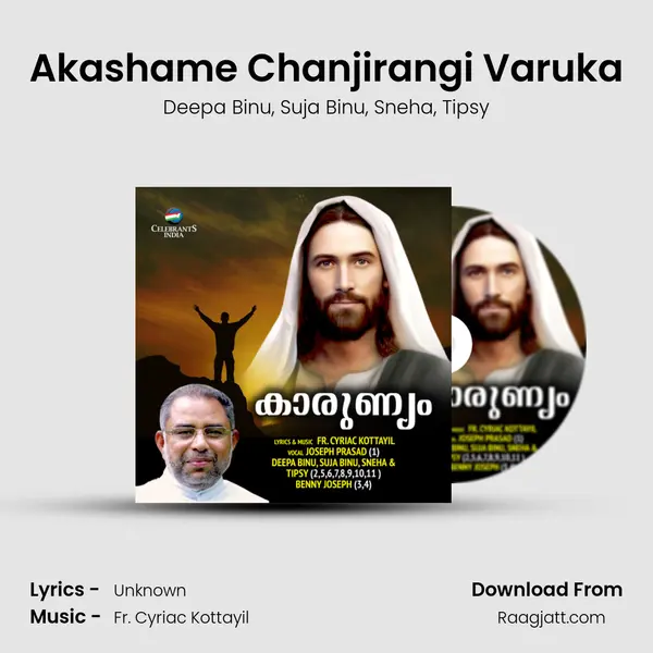 Akashame Chanjirangi Varuka - Deepa Binu album cover 