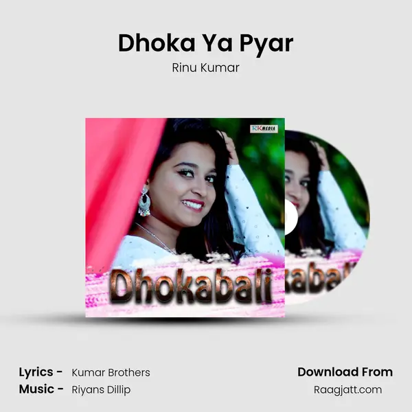 Dhoka Ya Pyar - Rinu Kumar album cover 