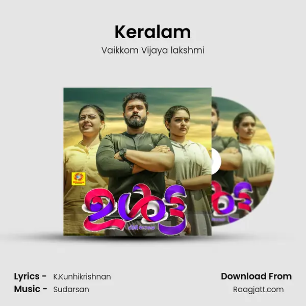 Keralam mp3 song