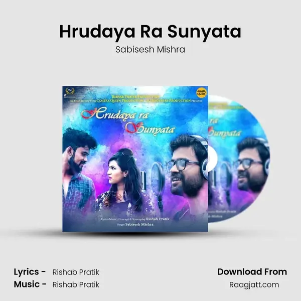 Hrudaya Ra Sunyata - Sabisesh Mishra album cover 