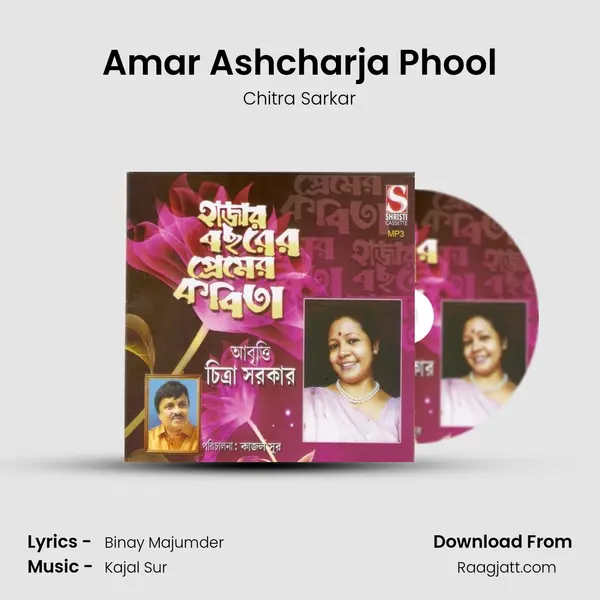 Amar Ashcharja Phool - Chitra Sarkar album cover 