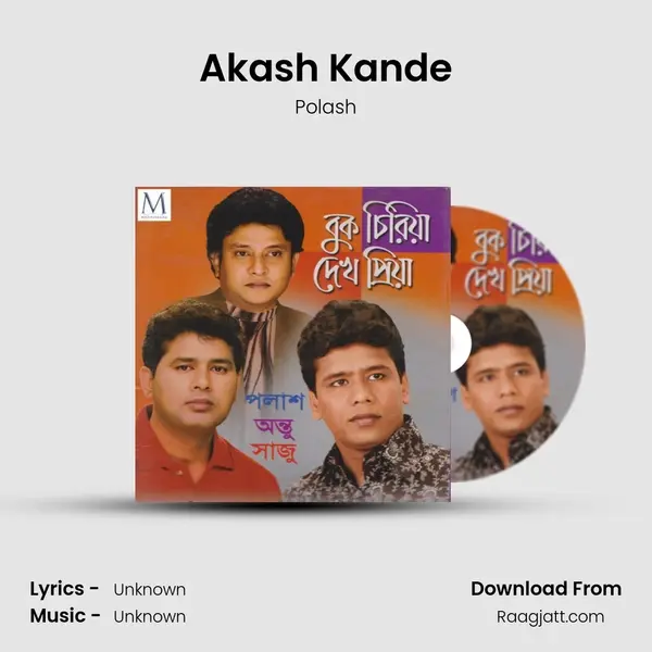 Akash Kande mp3 song