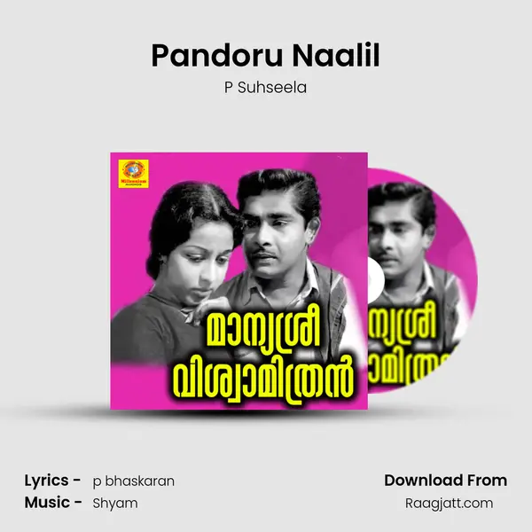 Pandoru Naalil mp3 song