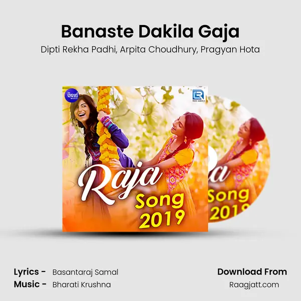 Banaste Dakila Gaja - Dipti Rekha Padhi album cover 