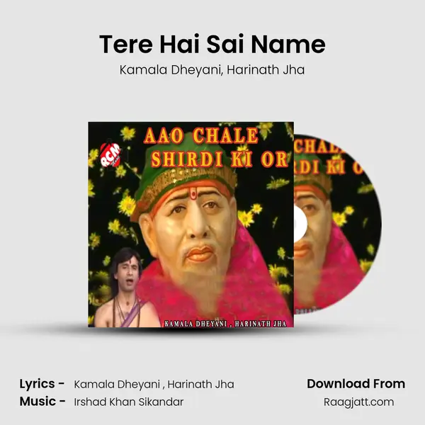 Tere Hai Sai Name mp3 song