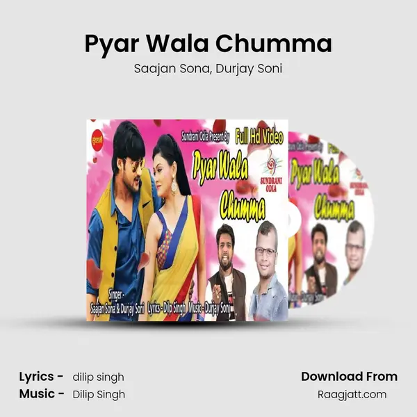 Pyar Wala Chumma mp3 song